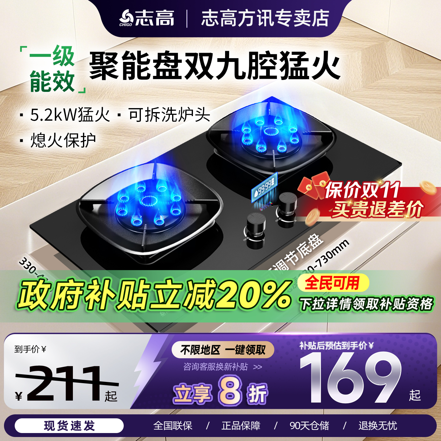 【国家补贴20%】家用双灶液化气煤气灶嵌台式入式猛火天燃气灶具