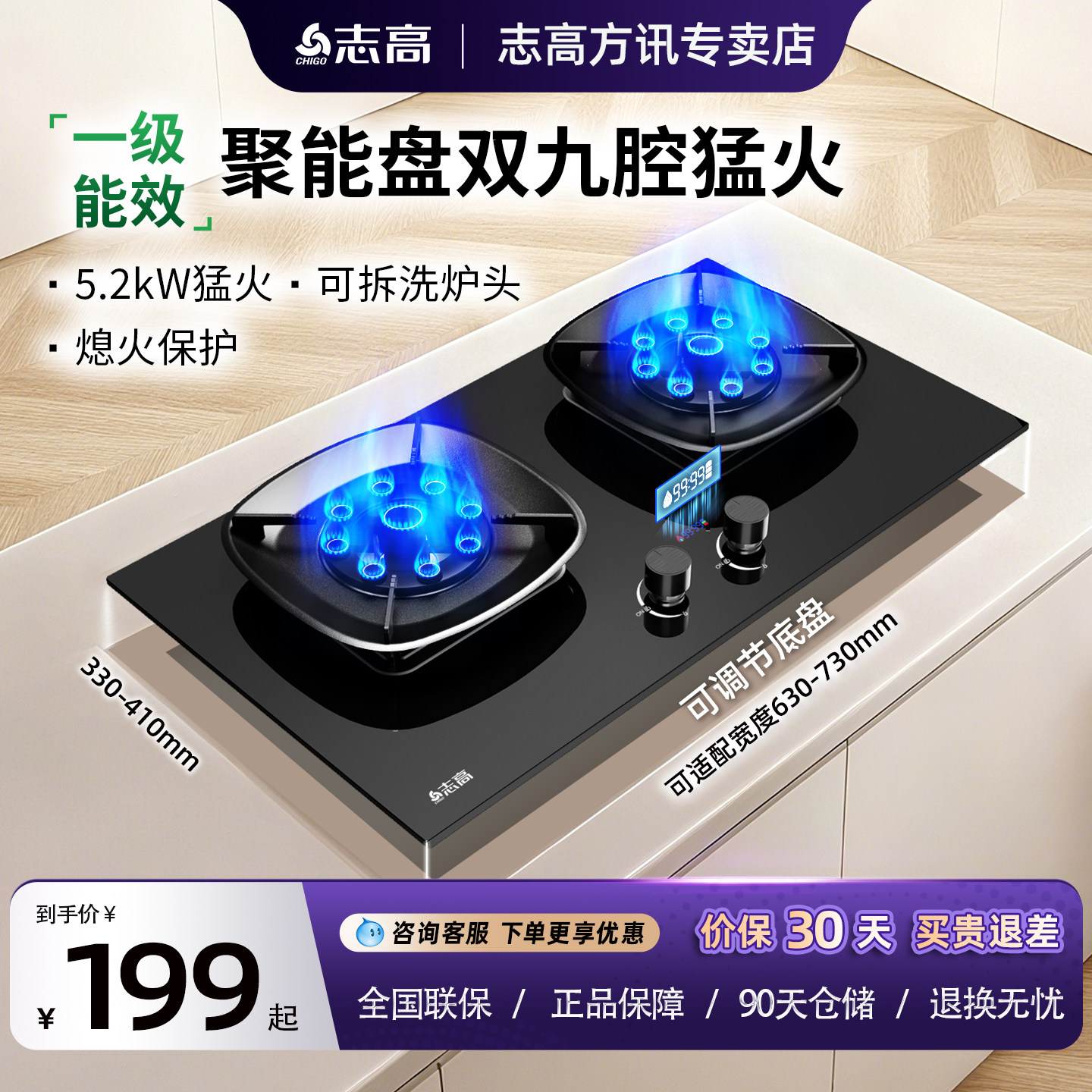 家用双灶液化气煤气灶嵌台式入式猛火天燃气灶具