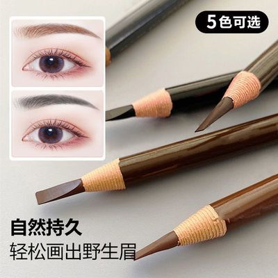 上色影楼不脱妆不掉色学生硬芯眉笔拉线笔新手防汗根根分明不晕染