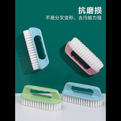 家用塑料刷子硬毛洗鞋刷衣清洁多功能洗鞋不伤鞋神器衣服板刷衣刷