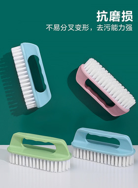 家用塑料刷子硬毛洗鞋刷衣清洁多功能洗鞋不伤鞋神器衣服板刷衣刷