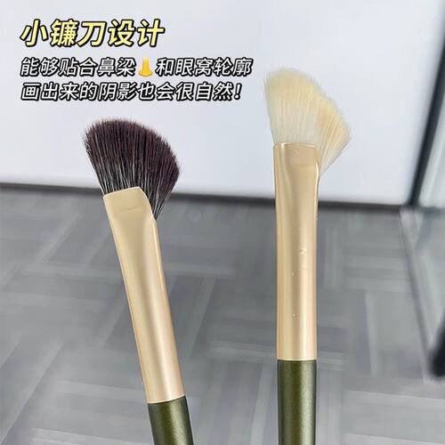 化妆刷单支刷半边扇形眼影刷