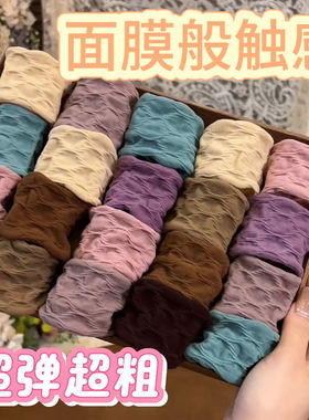 新款面膜发圈扎头发绳抖音爆款超柔软高弹力无接缝超宽高马尾发圈