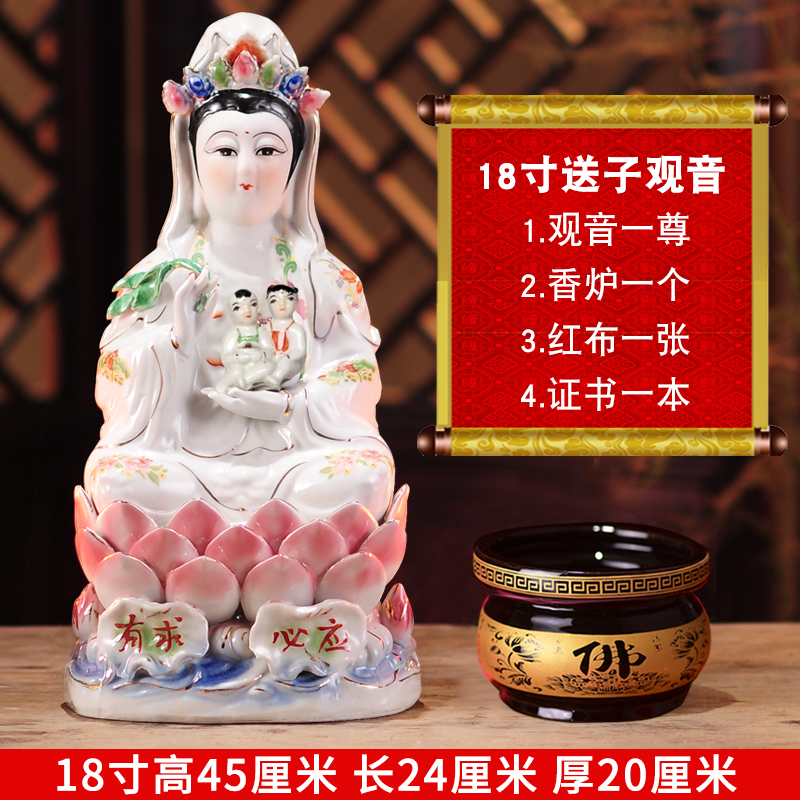 观音佛像摆放价格 观音佛像摆放图片 星期三