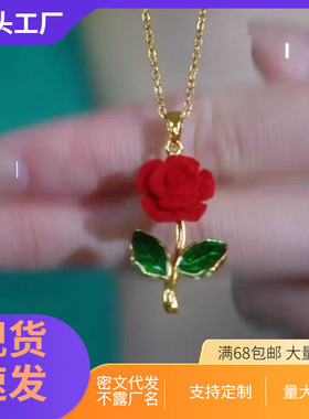 红色玫瑰花项链女植绒浪漫花朵锁骨链时尚气质爆款颈链跨境配饰品
