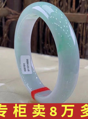 天然缅甸老坑翡翠手镯冰糯种油青色飘花浅阳绿色翡翠玉手镯子