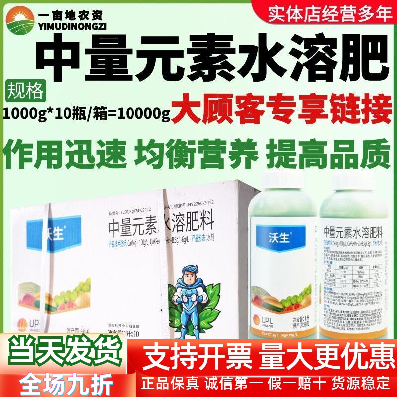 整箱发货德国拜耳沃生