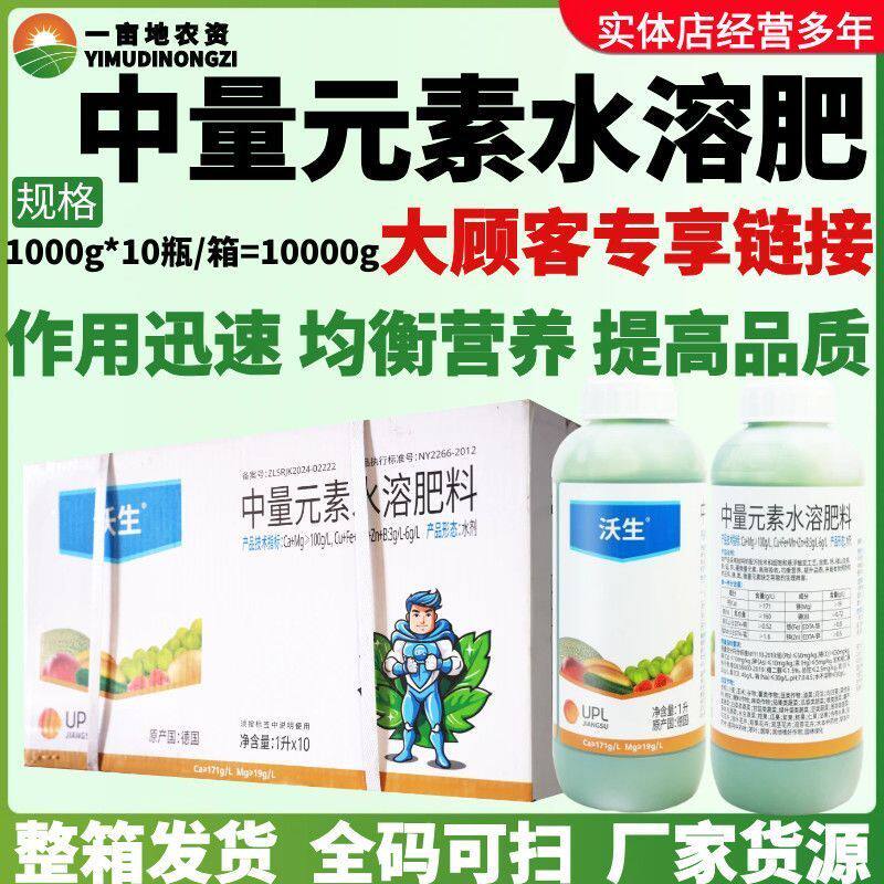 整箱发货德国拜耳沃生