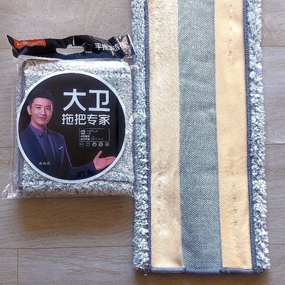 大卫z9拖把替换布适合p10p6p7拖布拖布头平板拖把墩布加厚抹布条