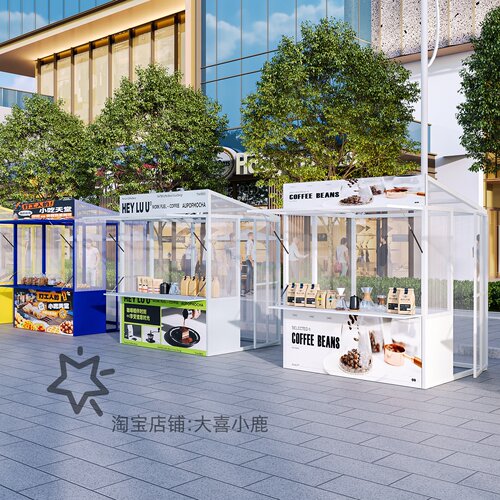 网红商街景区移动摆摊架遮阳棚