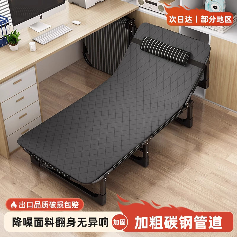 便携式折叠躺椅单人床办公室午休折叠床/午休床