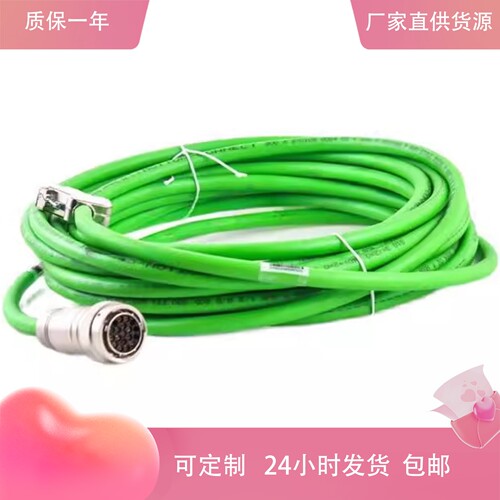 罗克韦尔伺服电缆线 2090-UXNFBMP-S10 S15 S18 S08 长度可定制