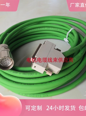 西门子S120编码器线6FX5002/8002-2CA31/2CQ31-1BA0 1AF01CH01EG0