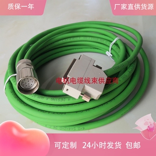 器线6FX5002 1BA0 8002 2CQ31 1AF01CH01EG0 2CA31 西门子S120编码