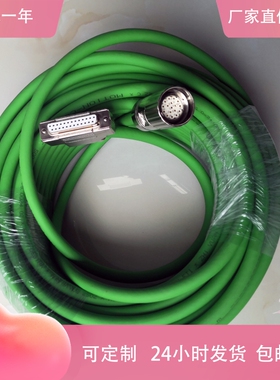 ID550162-09 海德汉伺服电缆ID509667-25  ID758082-05 ID556558