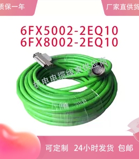 西门子绝对值编码器信号线6FX5/8002-2EQ10-1AD0 1AF0 1BA0 1BF0