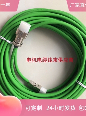 西门子编码器线6FX5002/8002-2DC10-1BA0/1AF0/1BF0/1CA0/1CF0