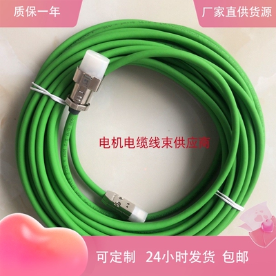 西门子网口编码器线6FX8002-2DC