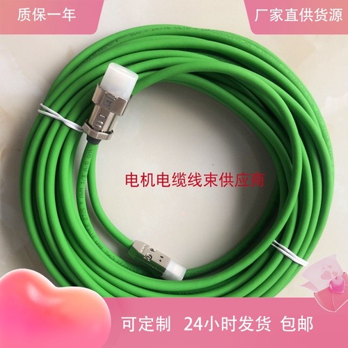西门子网口编码器线6FX8002-2DC