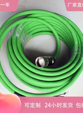 AB伺服电缆 2090-CFBM7DF-CEAA20 CEAF09 罗克韦尔 长度可定制