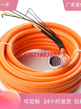 罗克韦尔连接线2090-CSWM1DE-14AA20 CSWM1DF-16AF10 16AF15/25