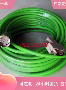 西门子编码器线6FX5002-2CD01-1CA01BF0连接线6FX8002-2CD24-1BA0