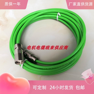 1BA0 西门子S120编码 2AH04 8002 1CA0可定制 器线延长线6FX5002