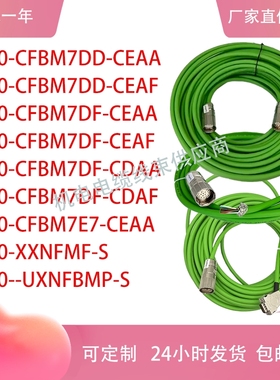 AB罗克韦尔编码器线2090-CFBM7DD/DF-CE/CDAA/AF 2090-XXNFMF-S