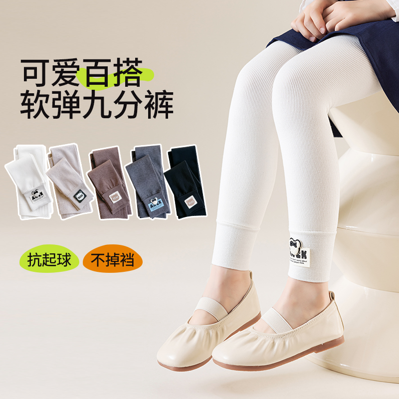 2025新款儿童打底裤外穿九分裤精梳棉春秋女童连裤袜洋气宝宝袜子