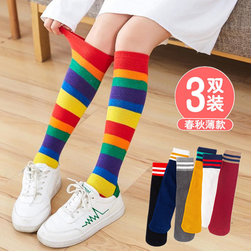 纯棉透气，舒适亲肤，彩色条纹，时尚潮流