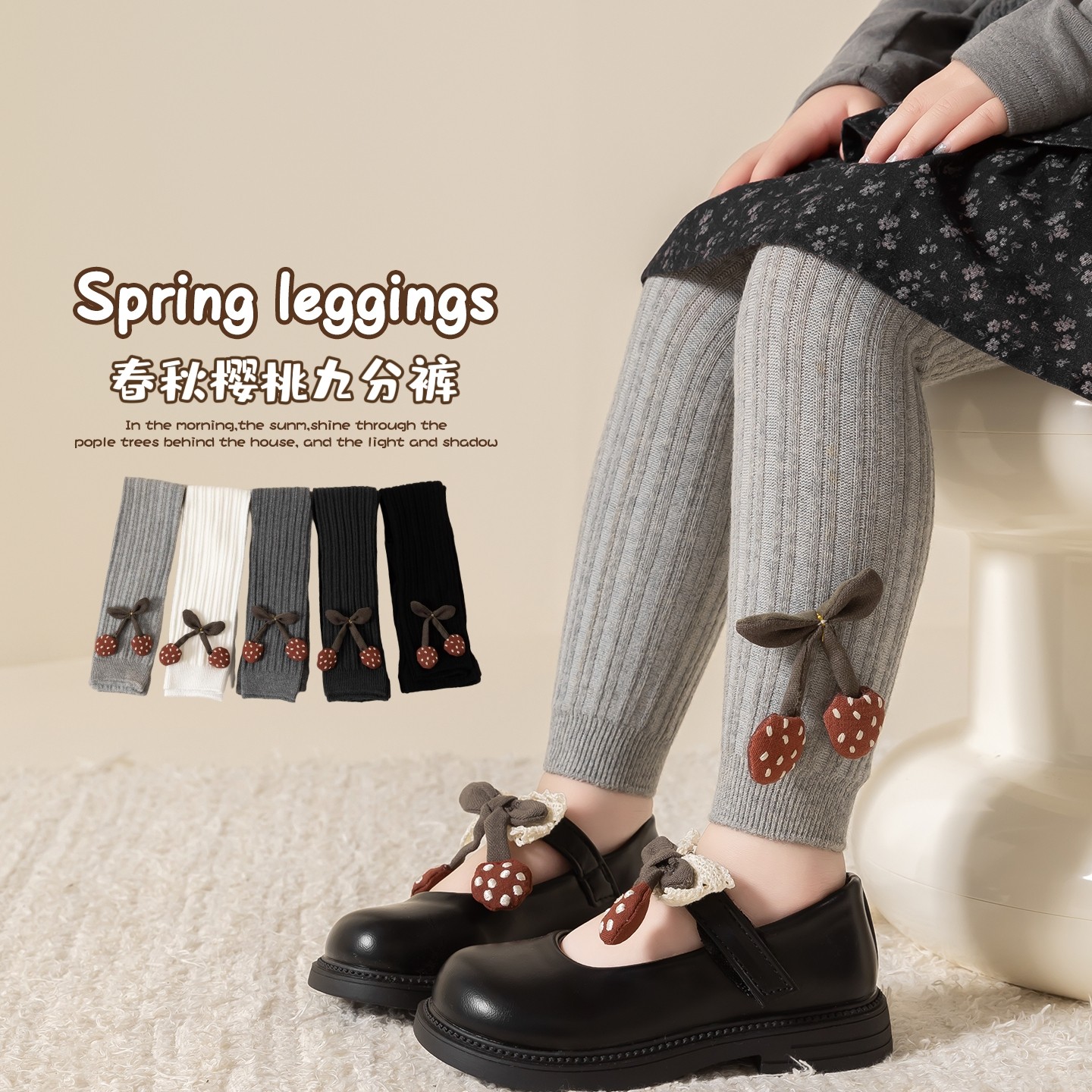 韩系女童打底裤春秋薄款儿童可爱樱桃宝宝九分裤外穿洋气打底袜子