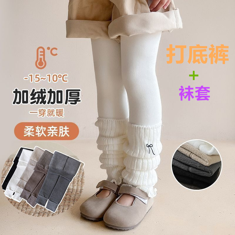 女童打底裤冬季加绒加厚保暖堆堆袜套潮流洋气外穿裤子儿童连裤袜