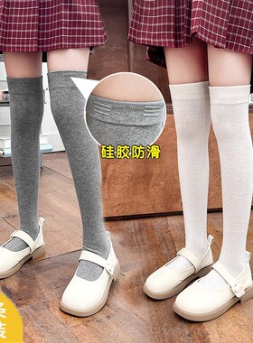 春秋儿童中筒袜纯棉女童硅胶防滑过膝长筒袜子学生白色打底护膝袜