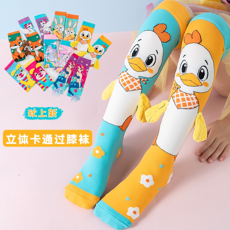 男女童可爱立体卡通中筒袜