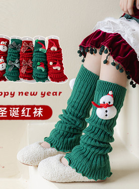 女童袜套秋冬儿童圣诞新年红色堆堆腿套宝宝加厚保暖长筒小腿袜子
