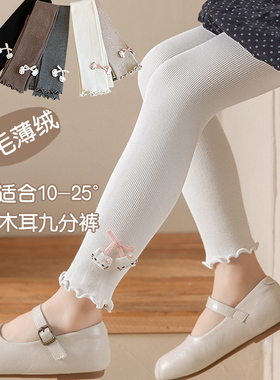 女童打底裤秋冬薄绒纯棉宝宝春秋九分白色打底袜女孩儿童连裤袜
