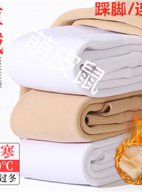 秋冬女童舞蹈袜加绒加厚儿童光腿神器肉肤色打底裤白色踩连脚紧身