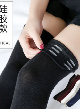 日系女童硅胶防滑过膝袜儿童长筒袜子春秋高筒黑色长袜大腿袜纯棉