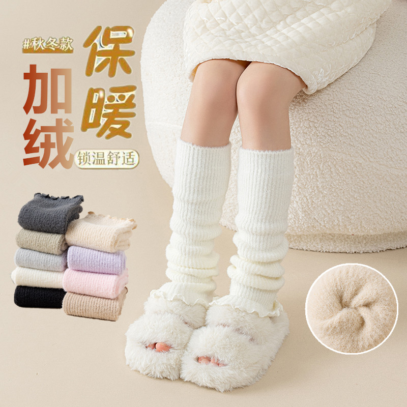 秋冬儿童加绒护膝小腿堆堆袜套