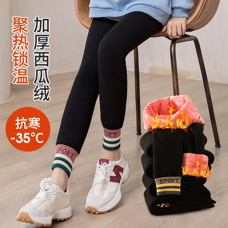 女童特厚打底裤东北加绒加厚过冬棉裤外穿儿童冬季九分保暖长裤子