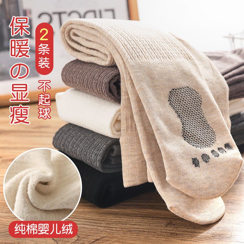 女童打底裤纯棉秋冬季宝宝薄绒打底袜加厚加绒洋气外穿儿童连裤袜