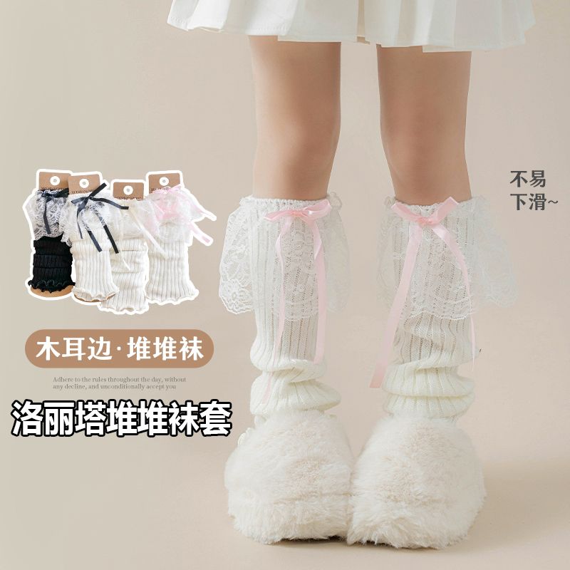 日系洛丽塔白色堆堆小腿袜套