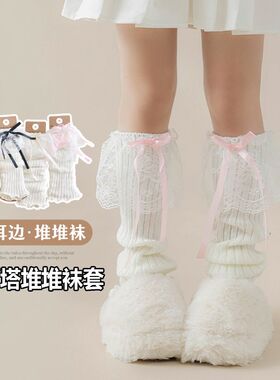 日系女童堆堆袜套春秋儿童蕾丝花边小腿套公主洛丽塔白色长筒袜子