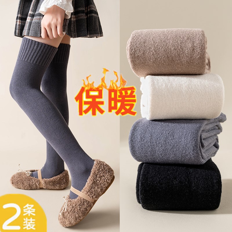 简约百搭高筒袜秋冬季毛圈打底袜