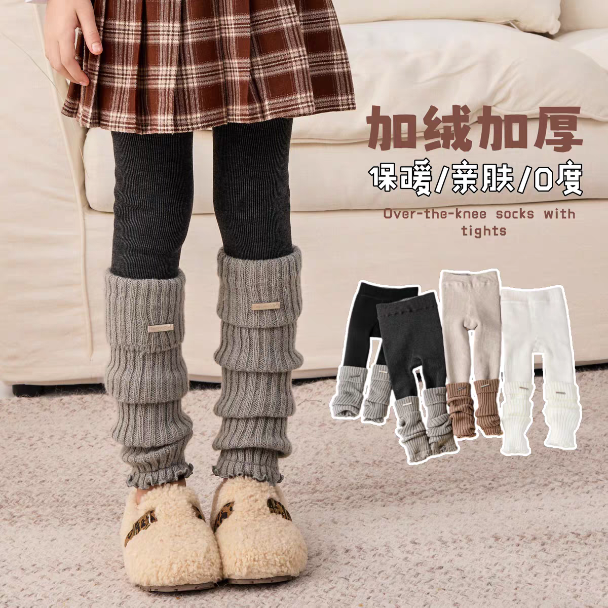 女童加绒加厚打底裤子韩版儿童外穿冬季保暖拼接堆堆袜套连裤袜子