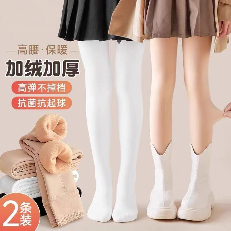女童光腿神器秋冬加绒加厚丝袜冬季外穿儿童连裤袜肉色女孩打底裤