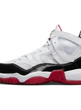 Jordan Jumpman Two Trey  