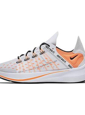 Nike EXP-X14 Just Do It Pack White 低帮 跑步鞋 男款 白橙
