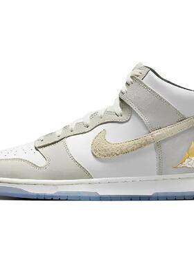 Nike Dunk high Lunar New Year 防滑耐磨 高帮 板鞋 灰色 兔