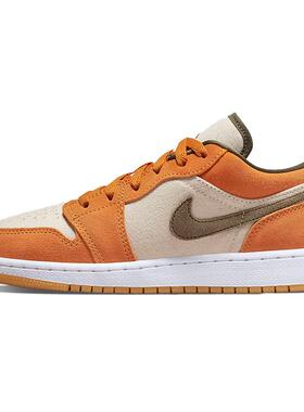 Jordan Air Jordan 1 Low 低帮 复古篮球鞋 GS 米橙色